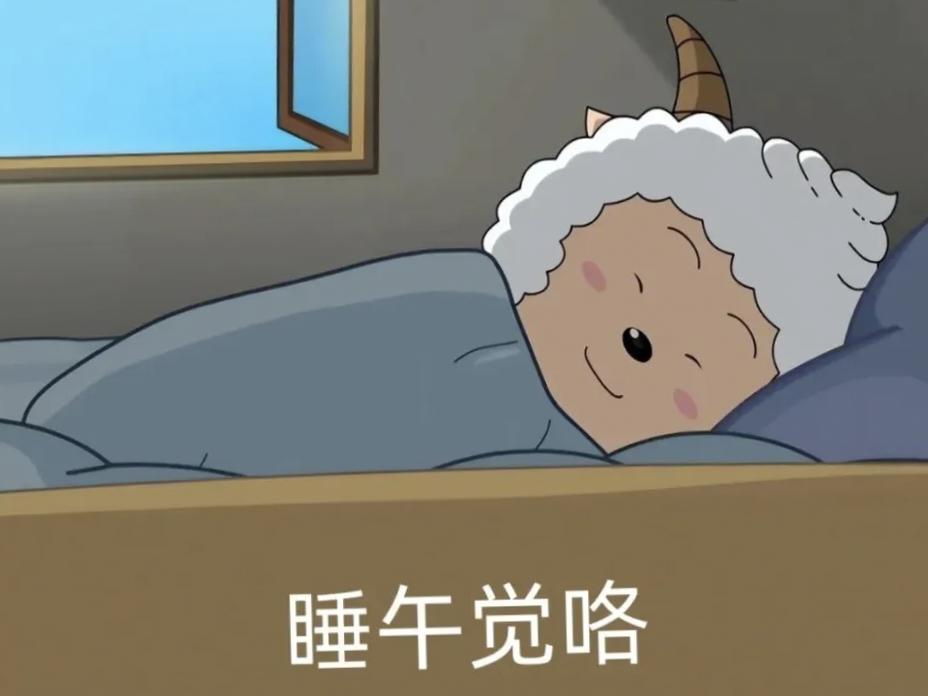 午睡时间过长会增加健康风险？这个话题最近上了热搜，很多网友看了后都不敢午睡了