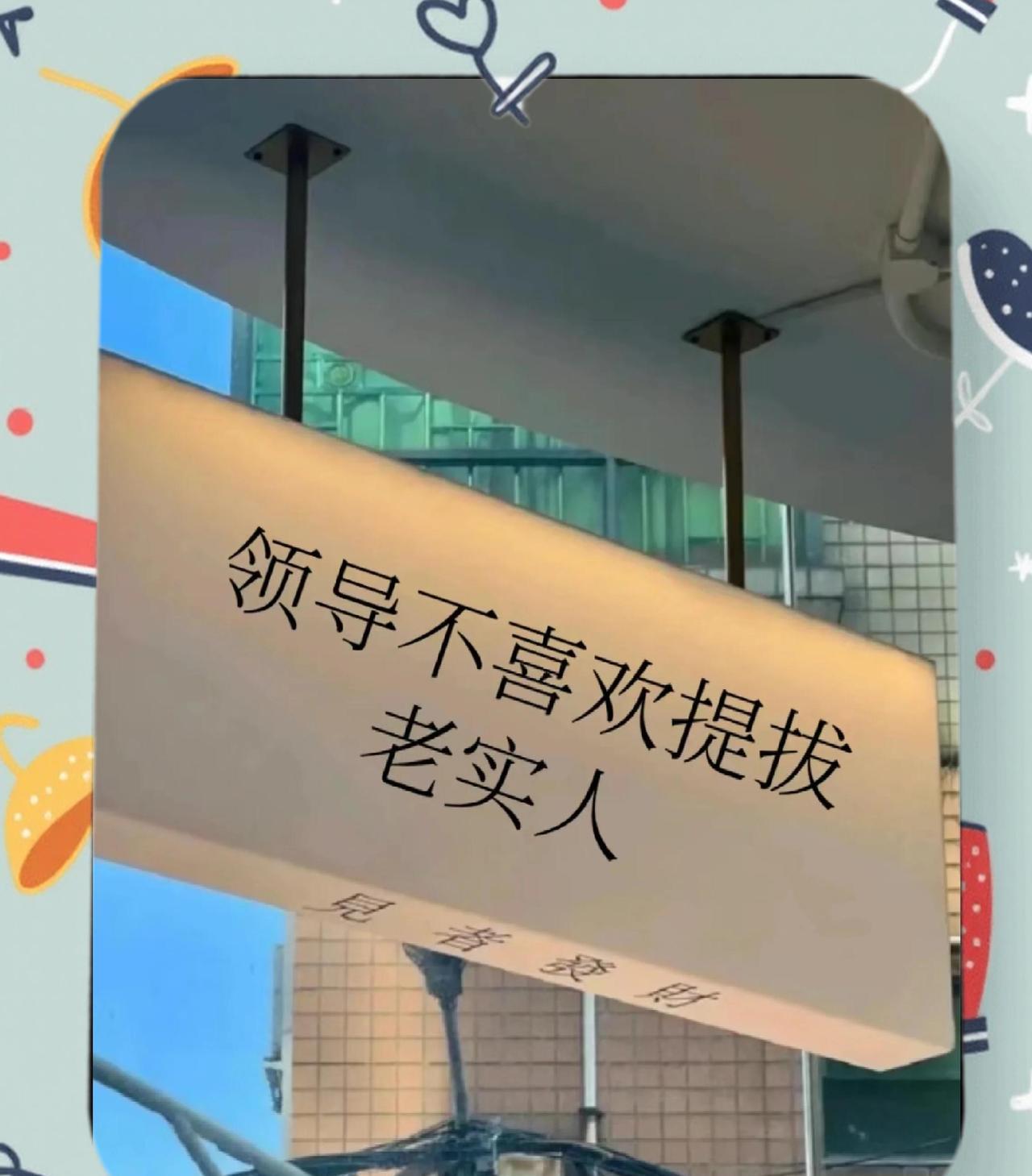 很多人都不服，明明我干活最多、最拼命、最靠谱，为什么升职的不是我？其实，答案很