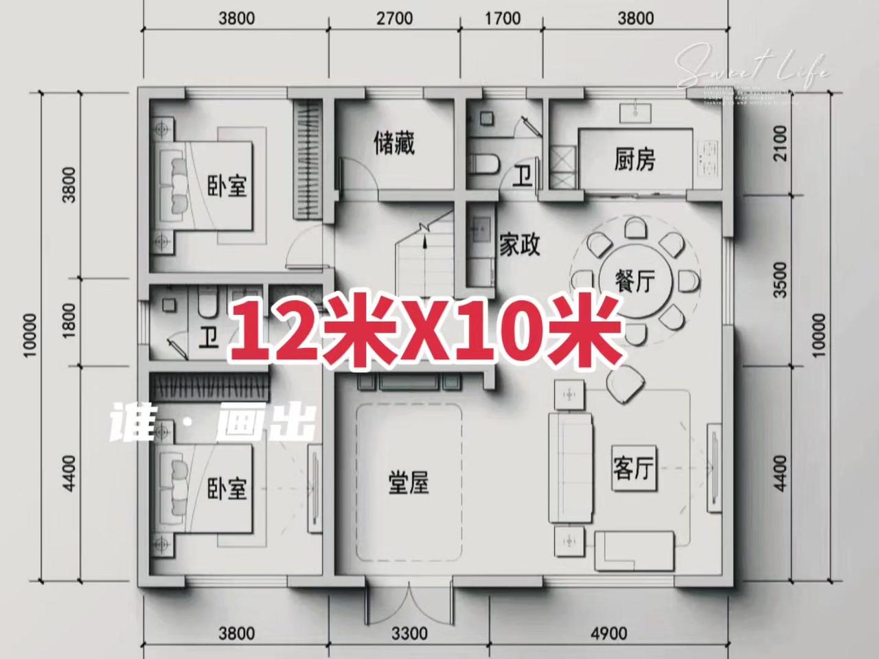 🌿自建房设计最重要的是把每个空间都利用好，客厅要宽敞明亮，既能招待客人又能满足