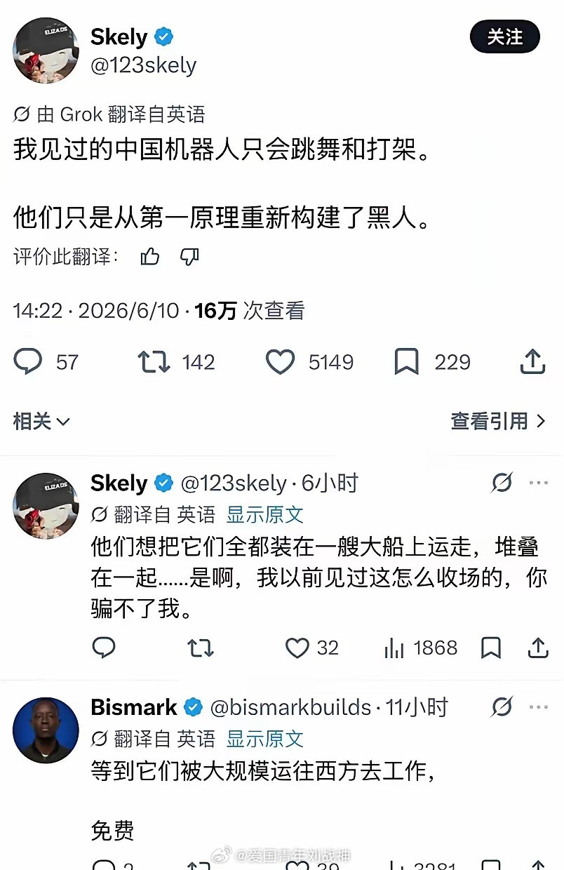 啊这……