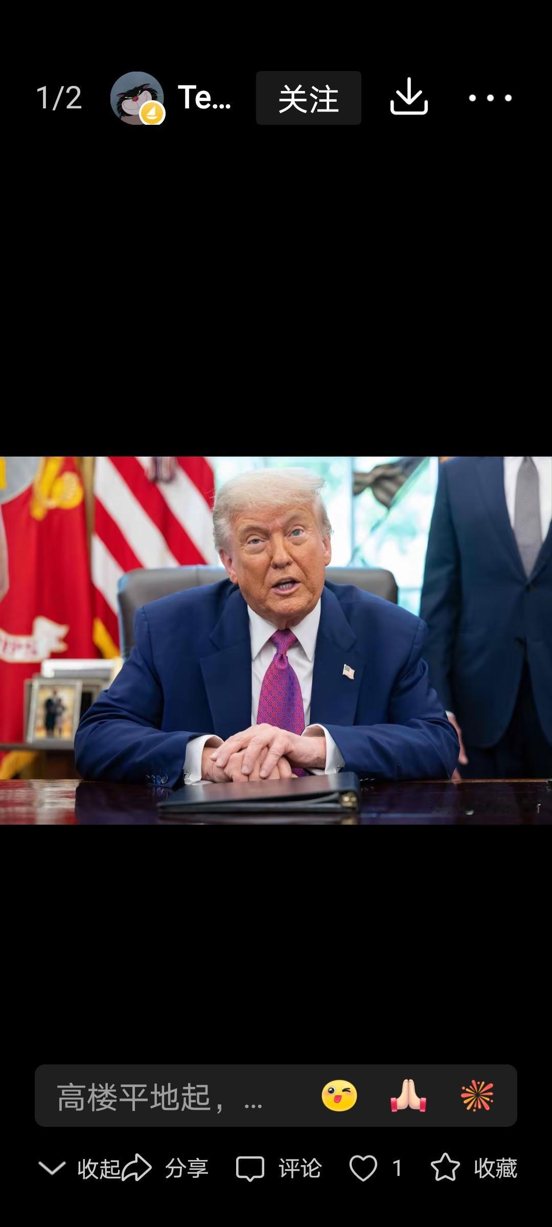 特朗普三任总统梦破产！日前，美众议院议长约翰逊针对近期关于现任总统特朗普谋求第