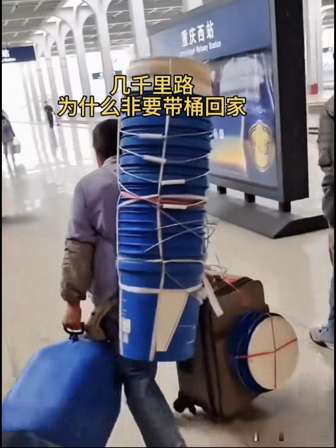 关于几千公里为什么非要带桶回家？这是我看过最好的回答:“就这么说吧，这些