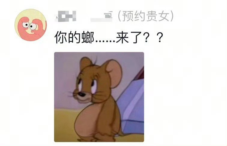 陈都灵你的螂来了在我的印象里🙌……嘟嘟是内向的？？？[敲打]​​​