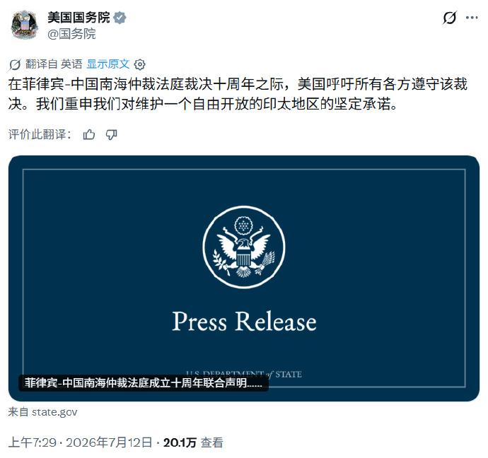 我觉得美国做得没毛病啊。为什么会有人觉得美国双标呢？美国自始至终都只有一个标