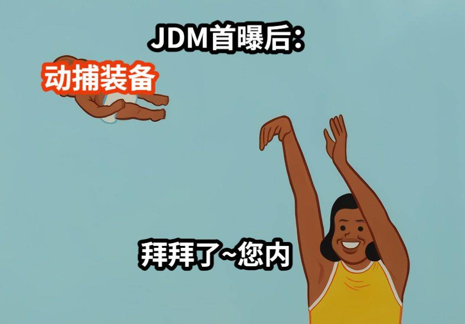 体感手游好厉害啊，感觉等这游戏上线以后，大家减肥是不是可以不用去健身房了？跟着手