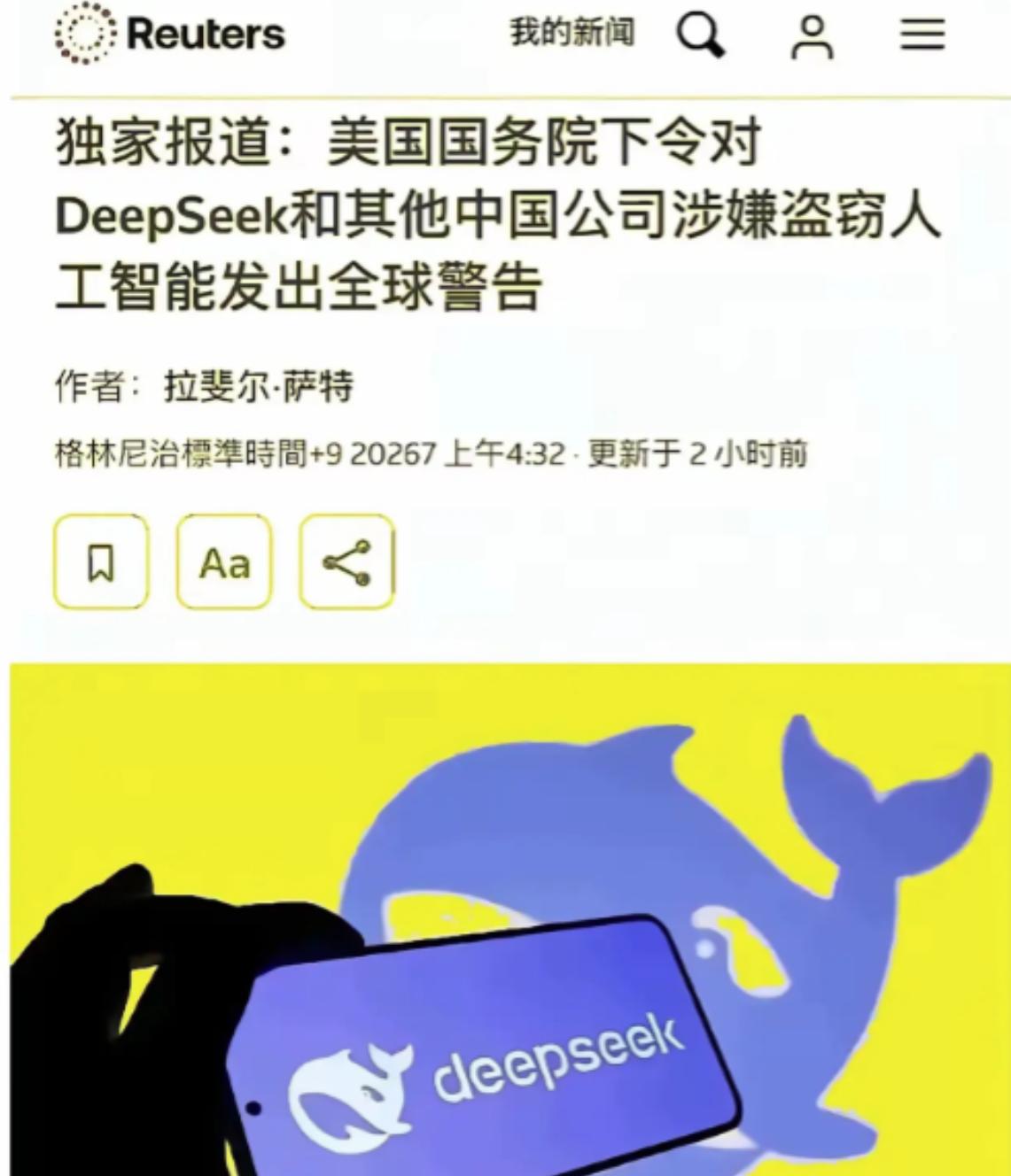 美国三年邀请梁文峰23次，全被拒。有人问为什么，看看张浩和西雅图那20个人就懂了