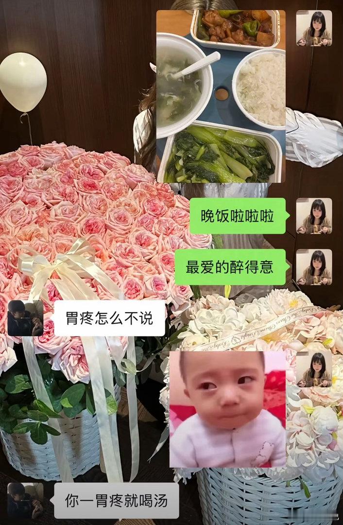被人好好爱着的瞬间
