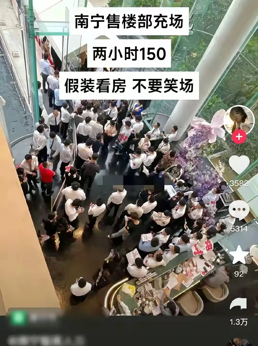 还别说，笑点低的，干不了这个兼职