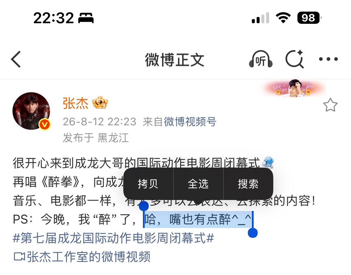 咋这萌