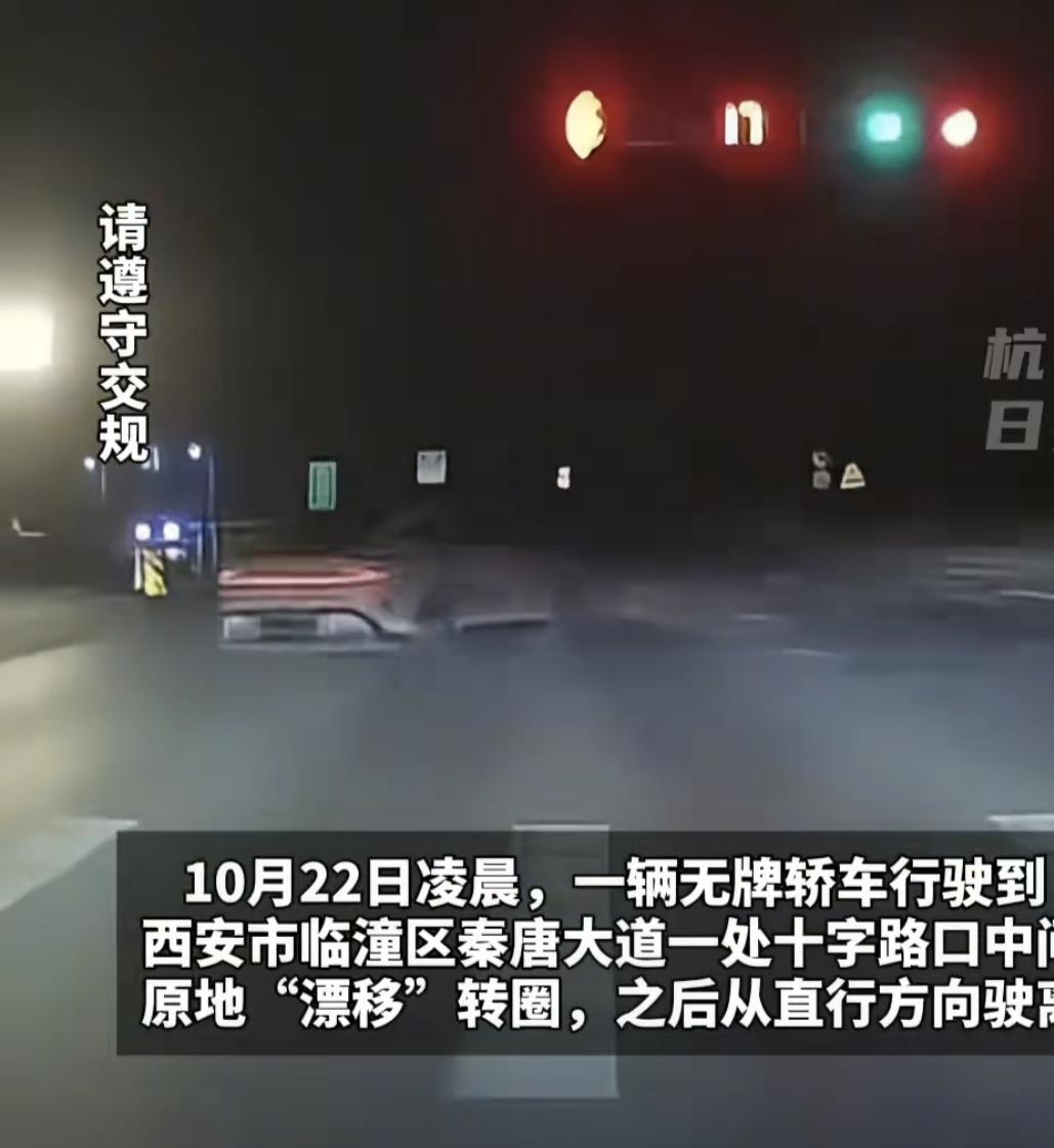 看来不是小米su7问题而是人的问题，昨天开小米su7在红绿灯路口漂移的那个人抓到