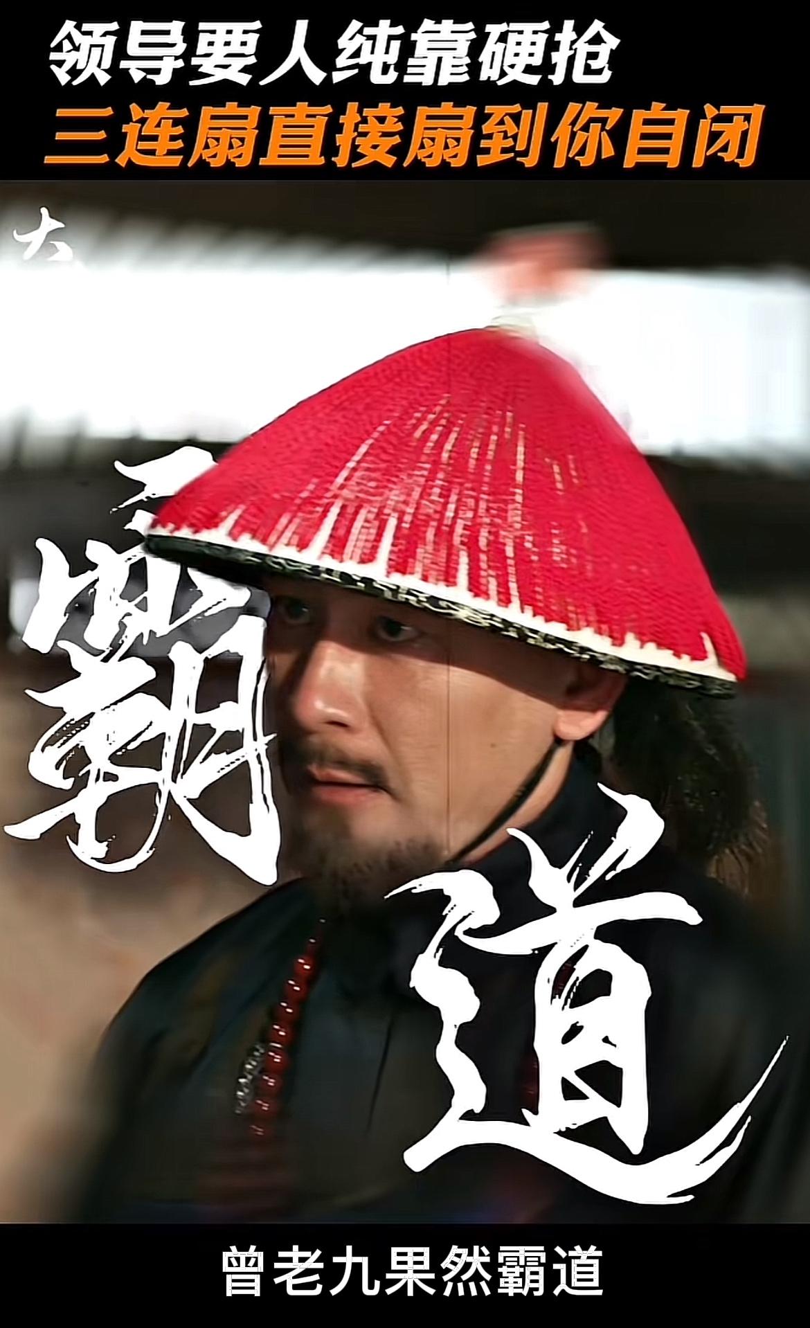 刚刚看完由陈晓、李纯主演的古装传奇剧《大生意人》第二十三、二十四集，李成（朱亚文