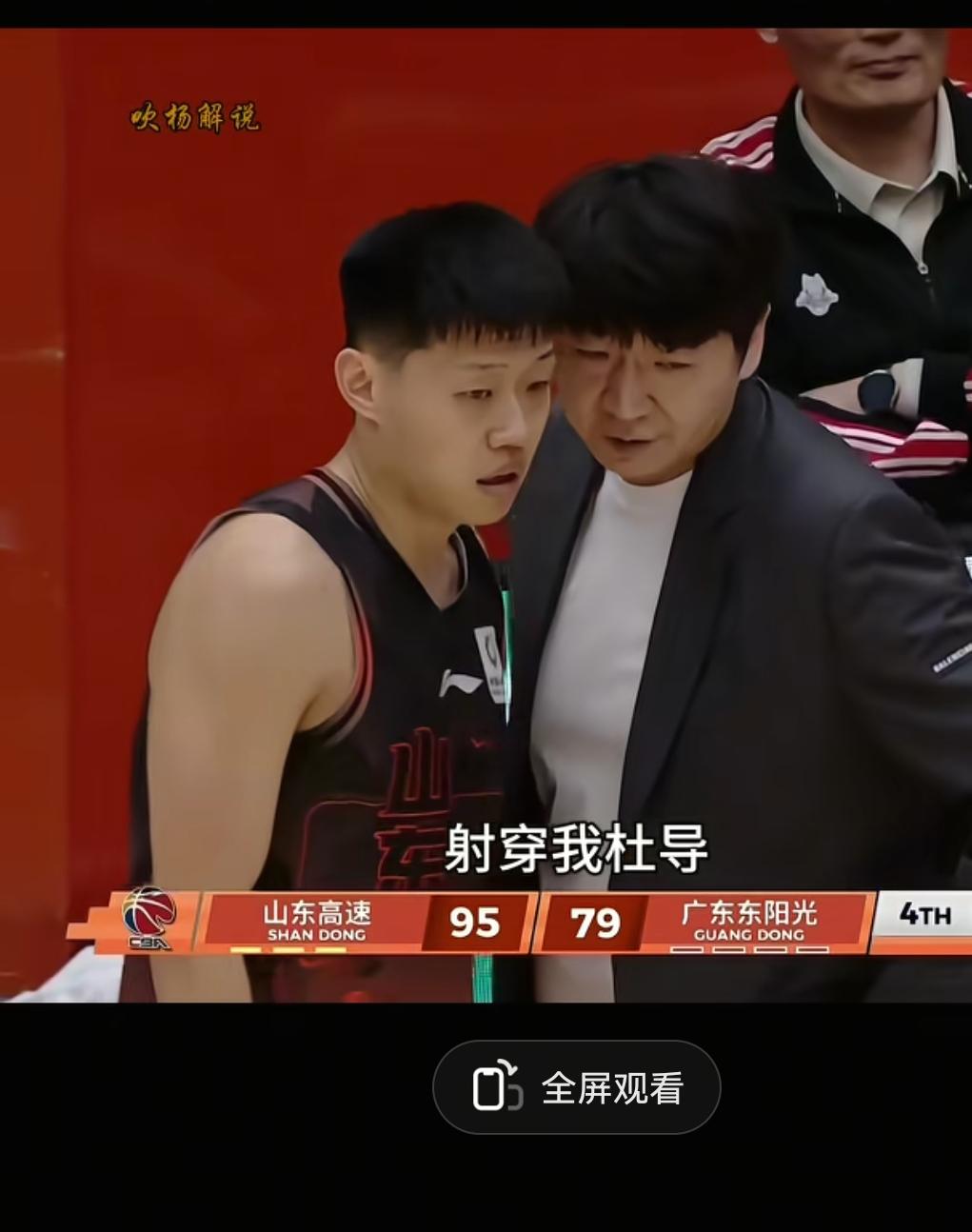 山东男篮最后七轮胜负预测。看似赛程凶险，但山东依然有机会，仔细分析一下，有望在最