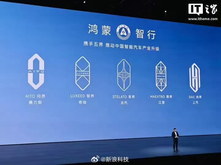 53个月交付突破150万台，这个成绩太出彩！鸿蒙智行凭借自研核心技术，联合五大品