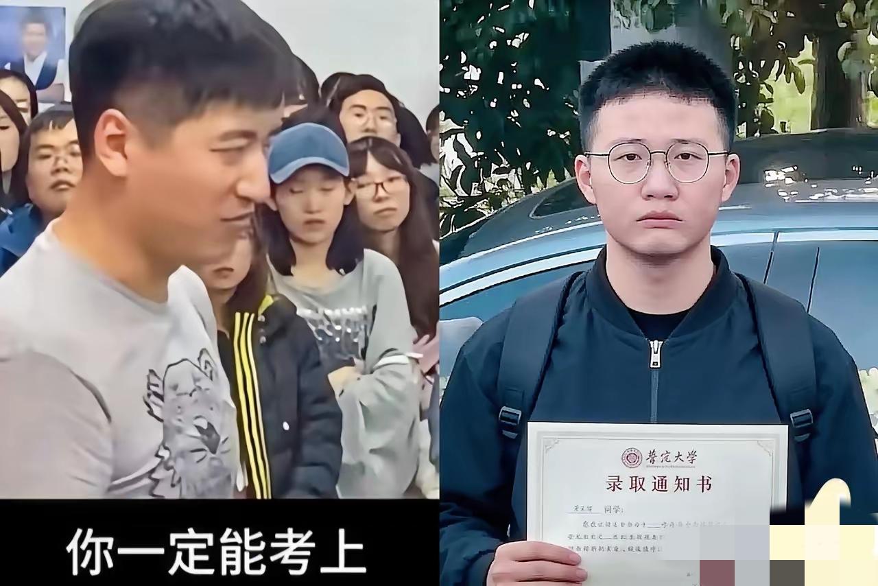 苏州街头上。一个背着旧双肩包的小伙，眼眶憋得通红，双手死死攥着刚到手的录取通知