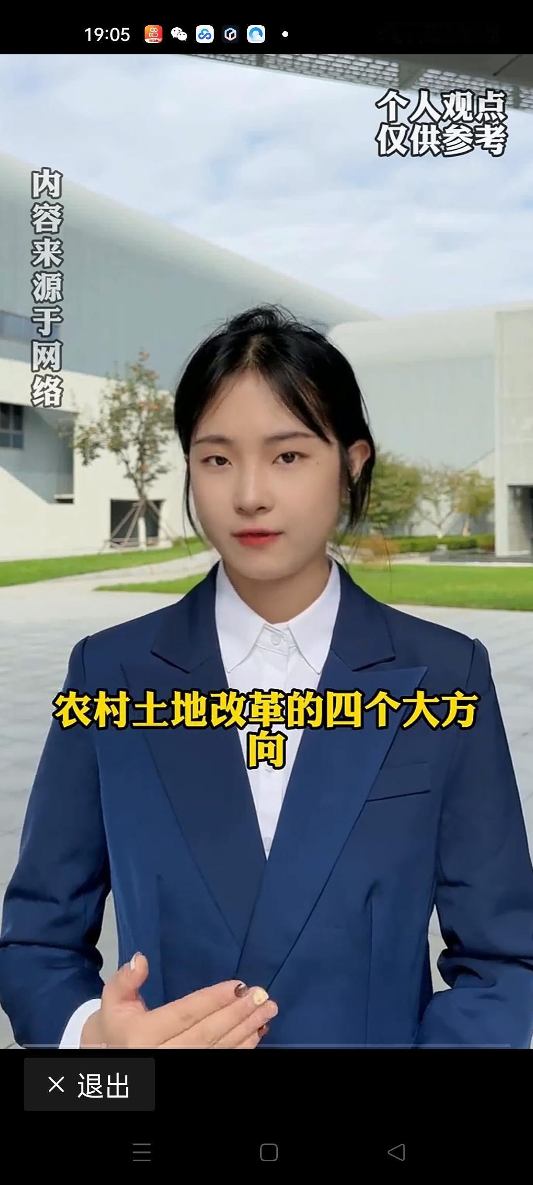 今年，农业农村部再次发出重磅“动员令”：全面推进农村乱占耕地建房的整治行动。这不