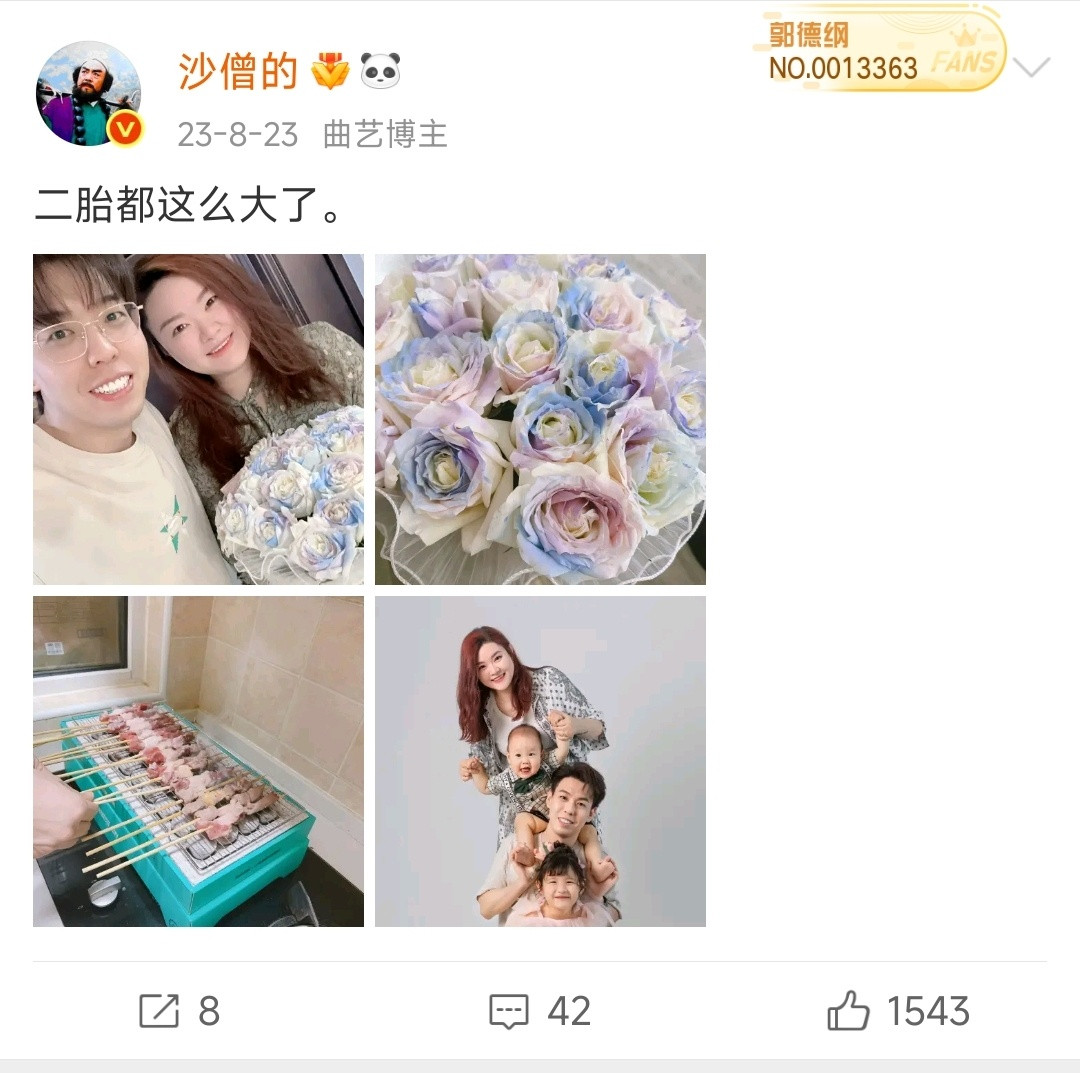 时间过得可真快啊靳鹤岚家二胎都过四岁生日了。。。。