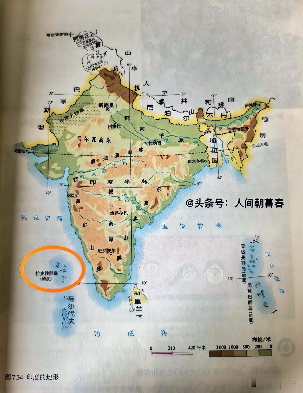 马尔代夫地理版图最大的遗憾就是缺失了拉克沙群岛。地理上，拉克沙群岛位于印度半岛西