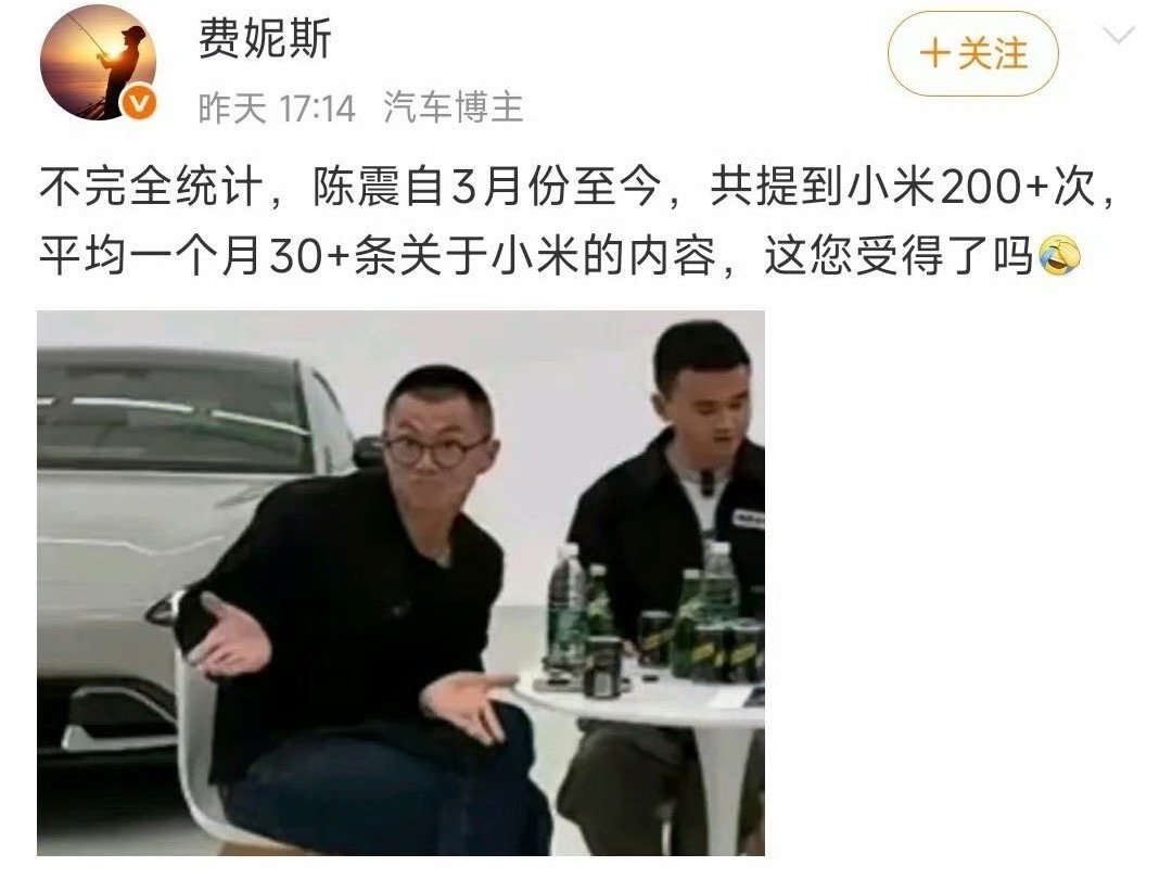 未来亏大了。​​​