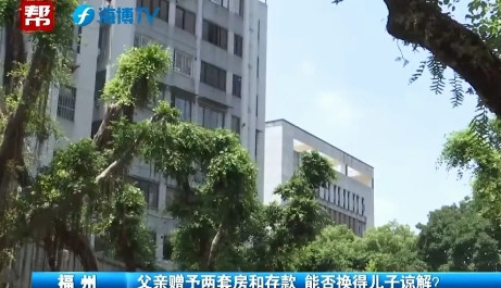 福州，男子跟妻子离婚，法院判他每月给3岁儿子50元抚养费。男子却说儿子不是他的。