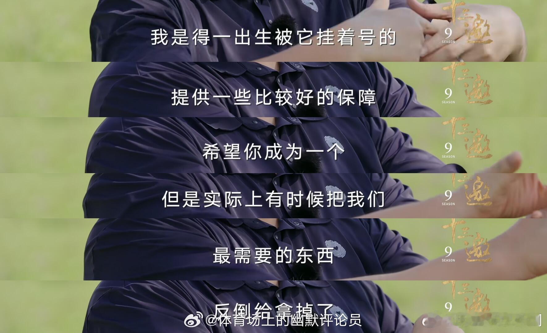 姚明不仅打球实在说话也实在姚明真的是体坛清流！赛场上每一分都是拼出来的真本事，