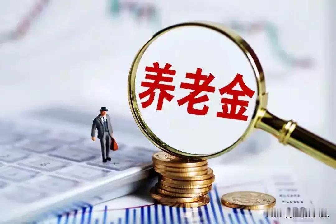 今天都7月25号了，不少退休的叔叔阿姨、爷爷奶奶们是守着官网刷了一天，眼巴巴等着