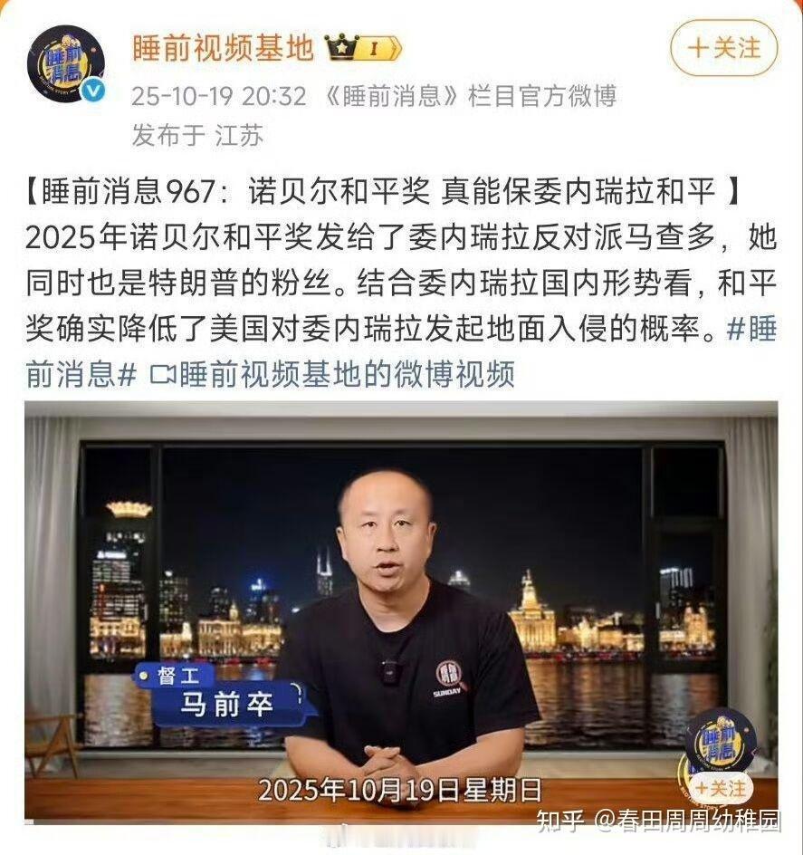 坏了，两个老马同一天翻车了。