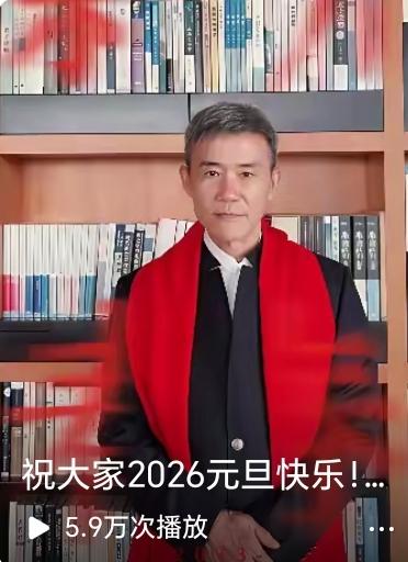 天啦！王石吃了什么？变得这么年轻了！！！看到了吗？王石的新年致辞！完全变成小