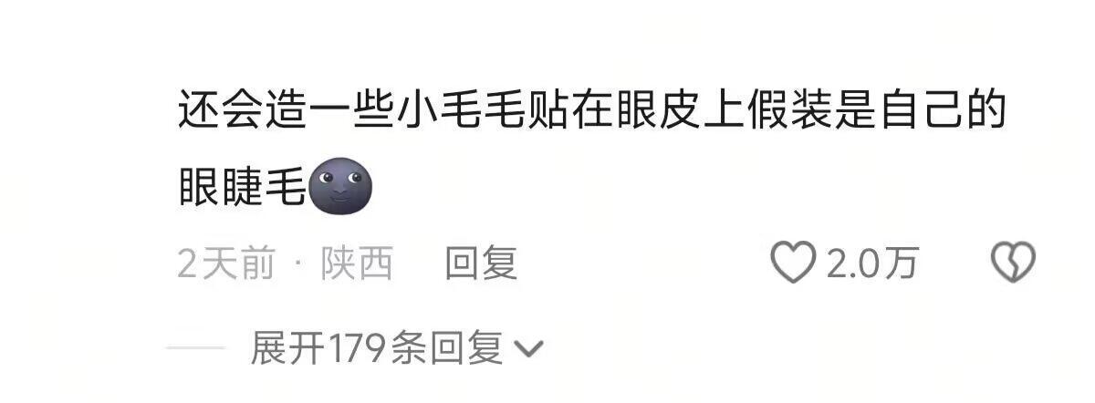 换个视角看人类感觉好可爱