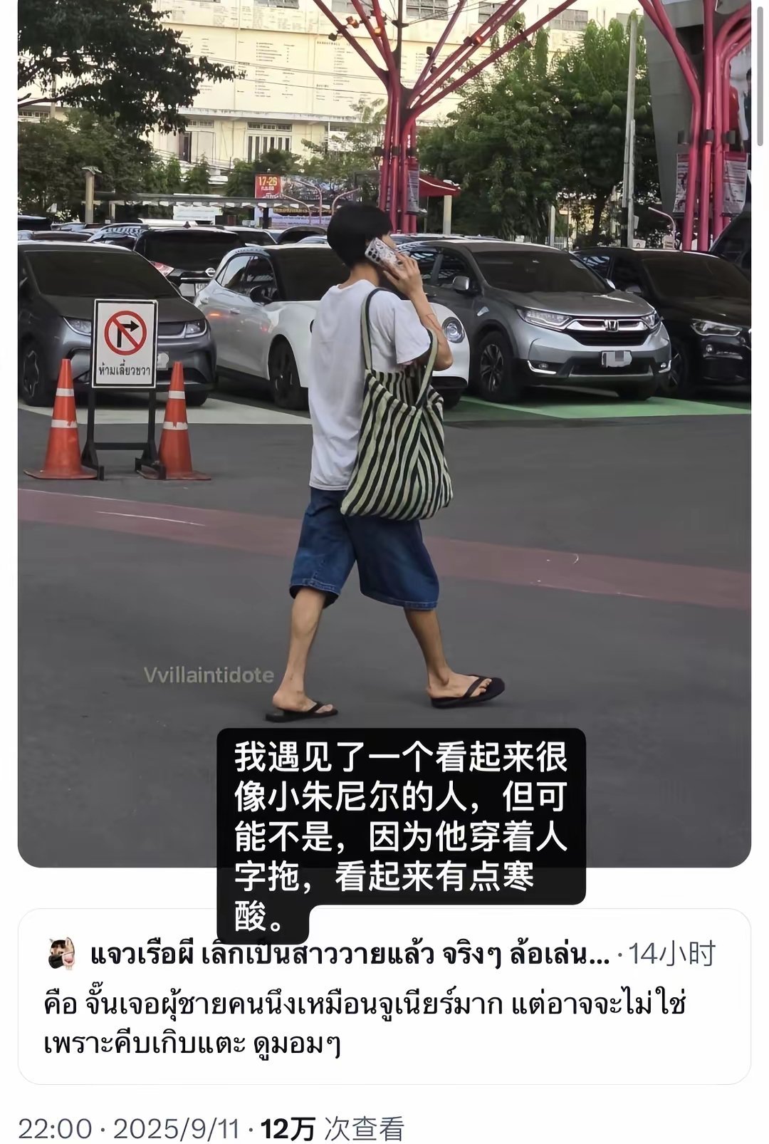 我要被这个朱尼尔笑死了