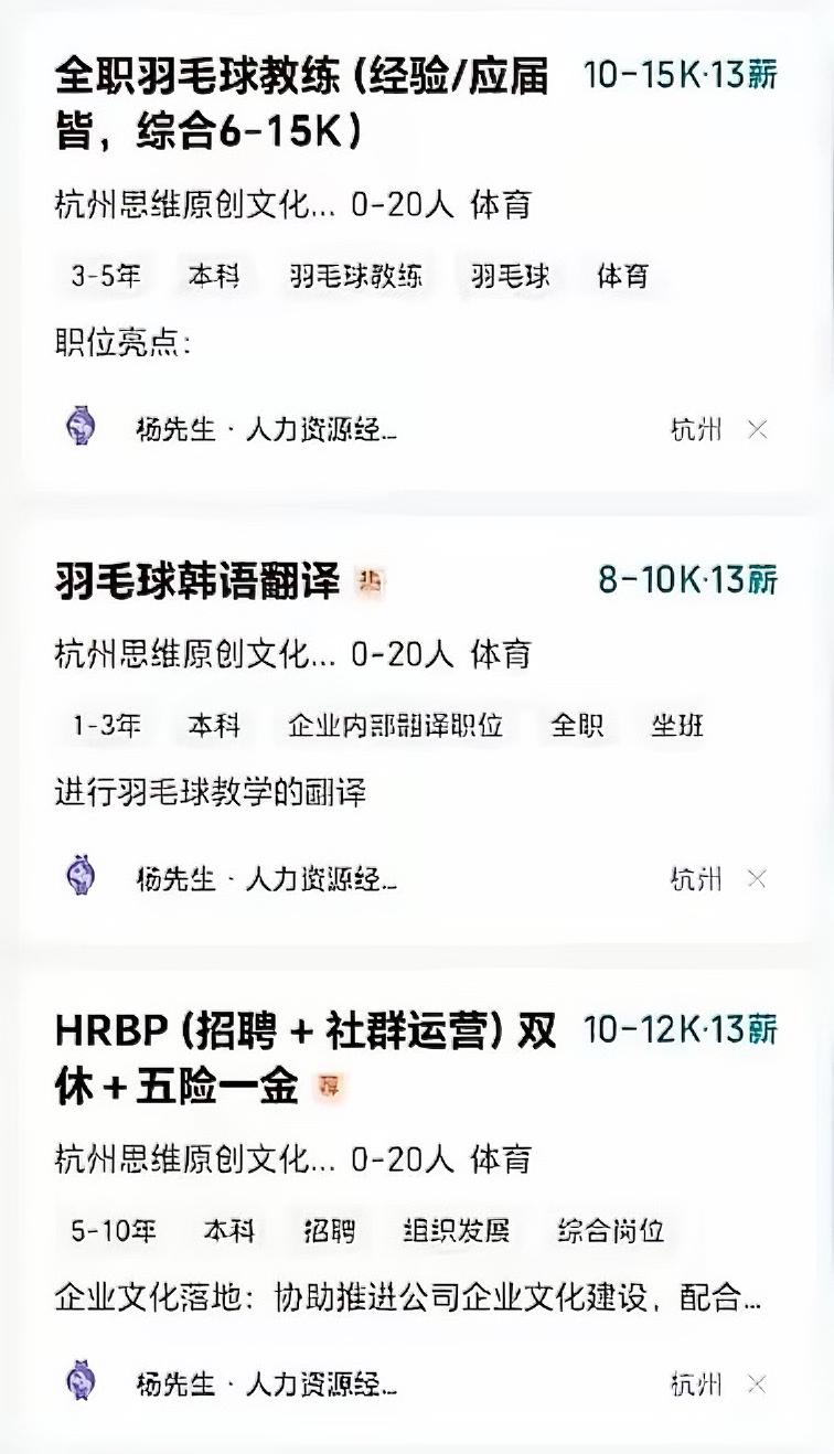 郑思维招的这个韩语翻译指向性不要太明显，就是为蔡侑玎准备的。[呲牙笑]看样子会招