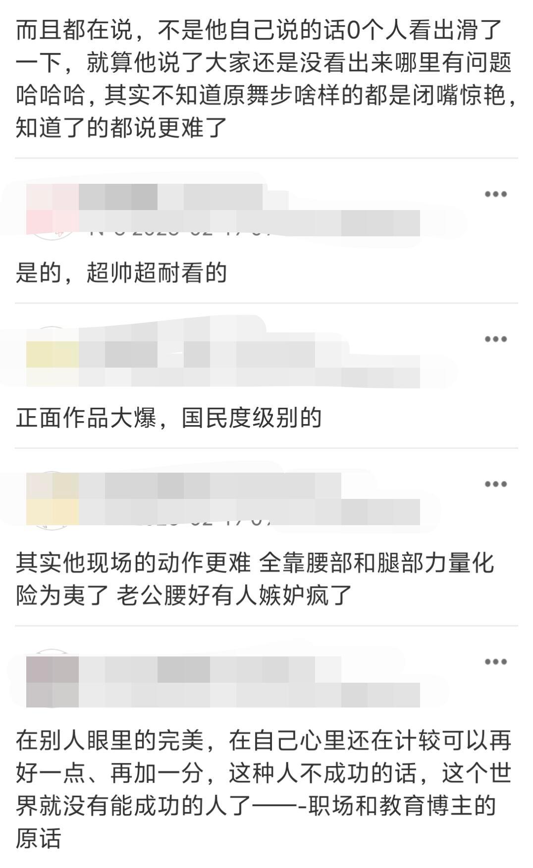 王一博这个人真的越品越爱基础功底稳+核心强悍+脑子灵活，确实也是福星，不管什么他