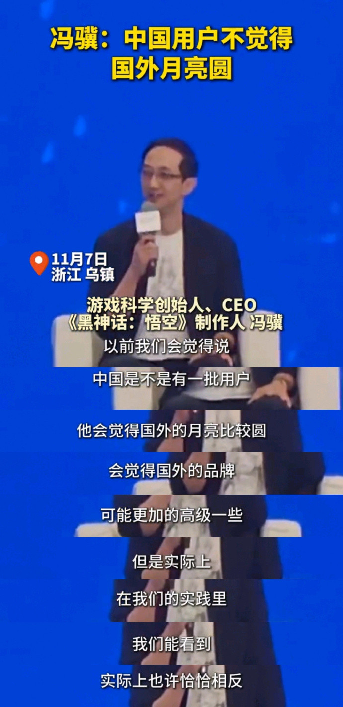 外国游戏被LGBT劫持以后，那个审美连老外都吸引不到……国产游戏就没这个顾虑。