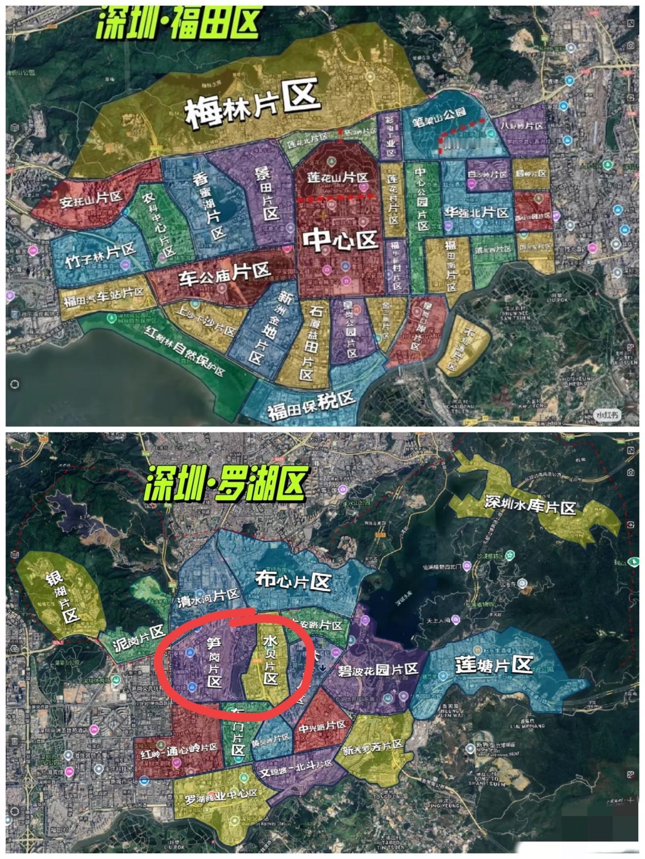 深圳的水贝区是海鲜区？
