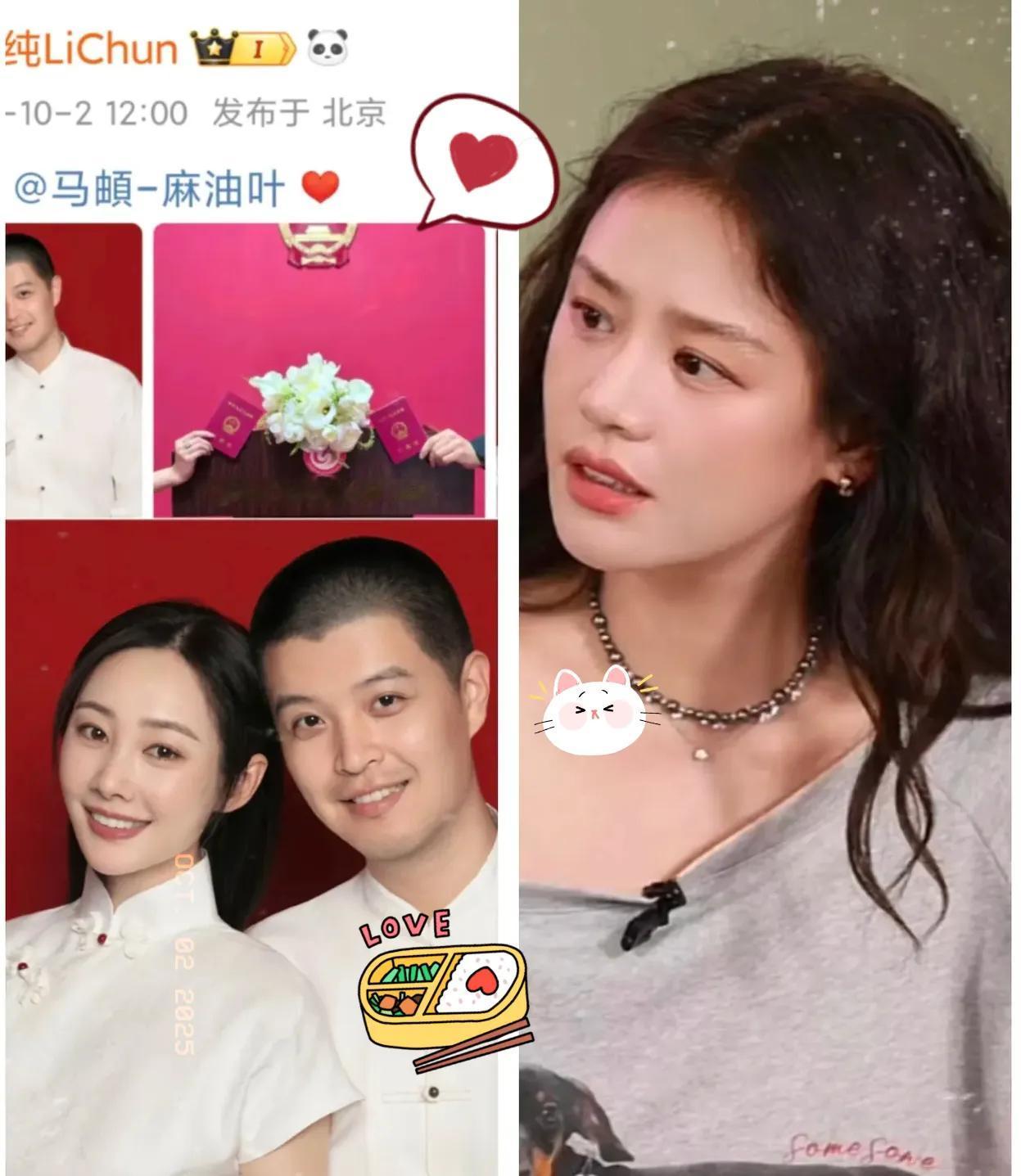 马思纯一觉醒来，重生了，“爸爸”马頔和“妈妈”李纯官宣了，一个是“爷们要脸”