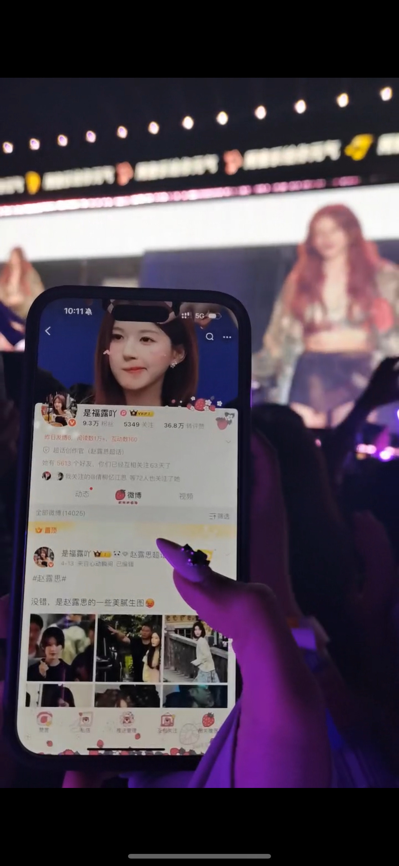 哇塞！！谢谢宝宝帮忙带的🆔😘😘​​​