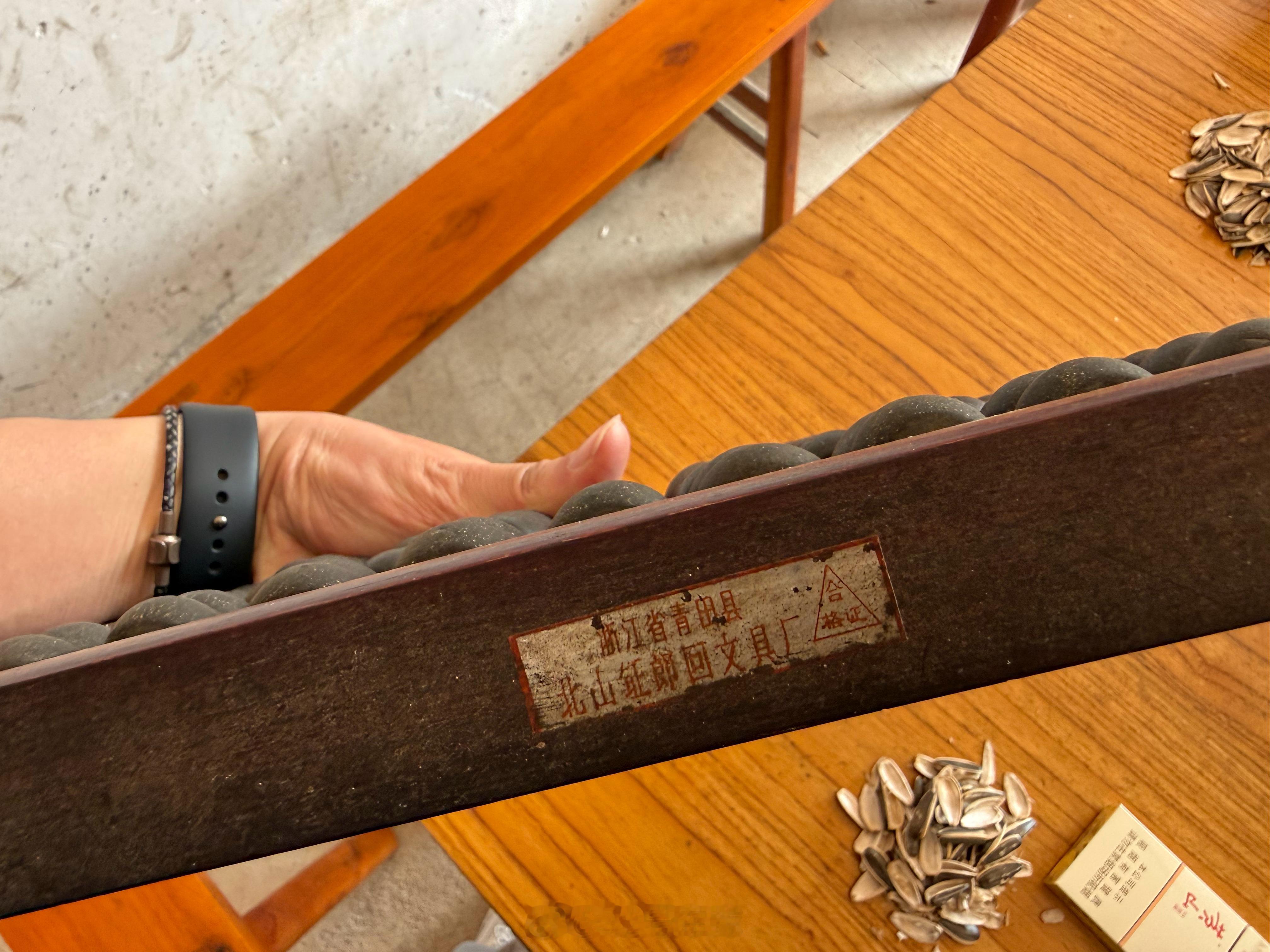 在亲戚家看到这个算盘，应该是有点年纪了，很好奇现在上学还要学算盘吗，记得当初小学