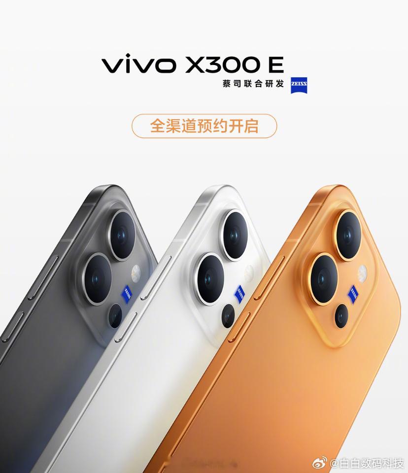不太理解光脚穿洞洞鞋的人vivoX300E开启预约，后置不是大圆Deco