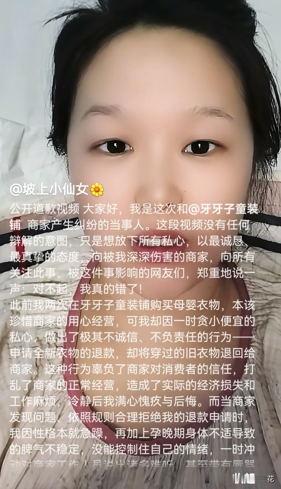 王馨道歉了，山东文旅关闭了评论，惠民融媒发布声明解除与王馨的劳动合同。这些都还不