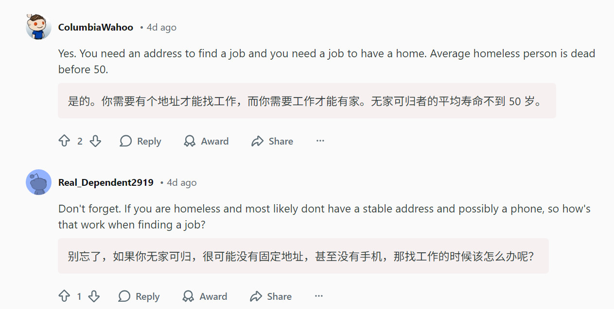 🔻网友分享：真正的美国人试图回答“如何摆脱斩杀线”的问题。🔻但是大部分的答案