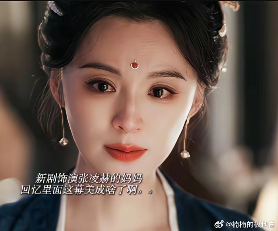 《逐玉》的导演必须狠狠给你加鸡腿！不是因为选了张凌赫当男主，也不是田曦薇当女主，