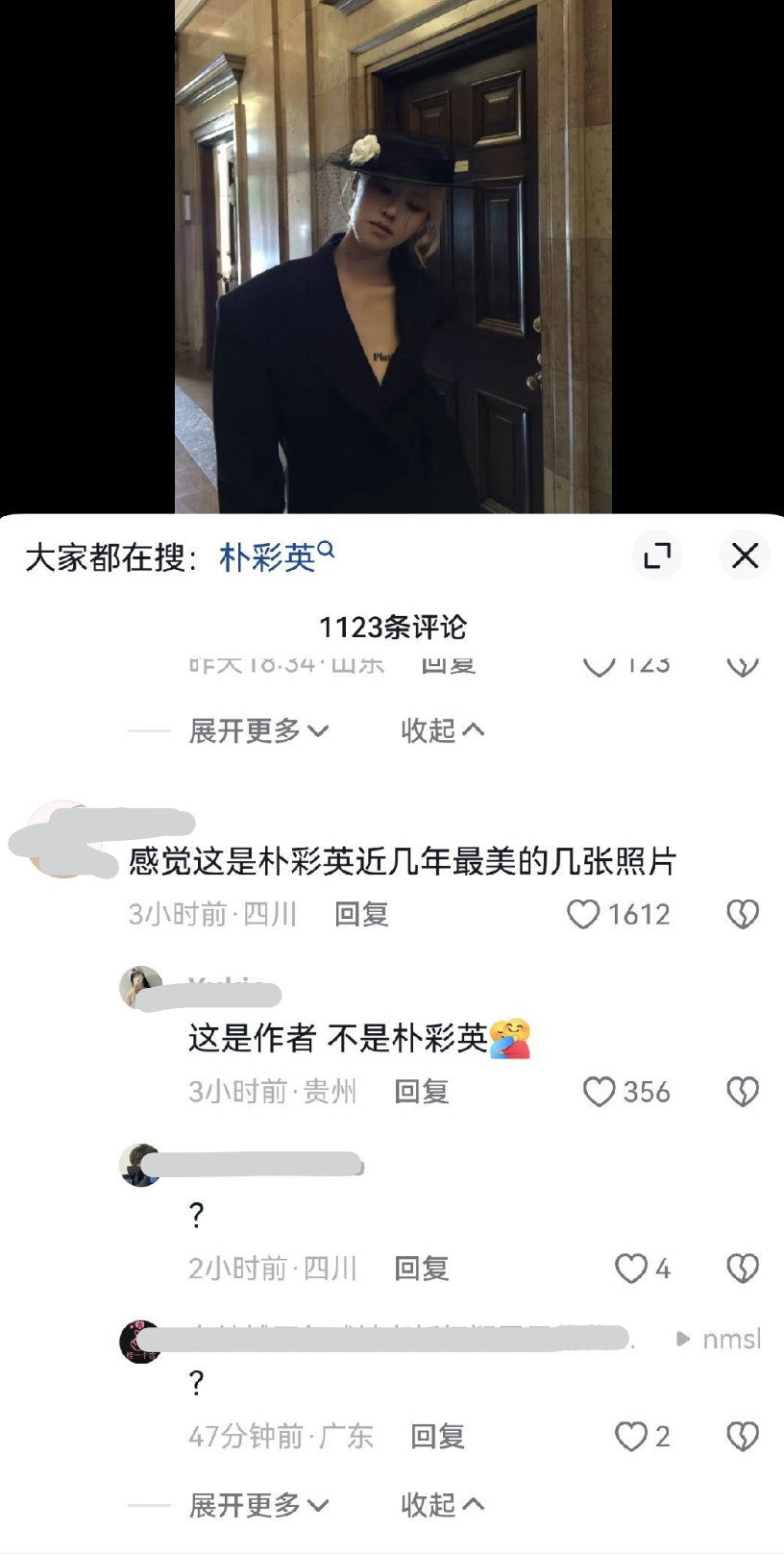 笑死了，知道老马户为啥死活不敢放弃黑色了吧？因为黄毛，是她唯一的标签了上台，粉丝