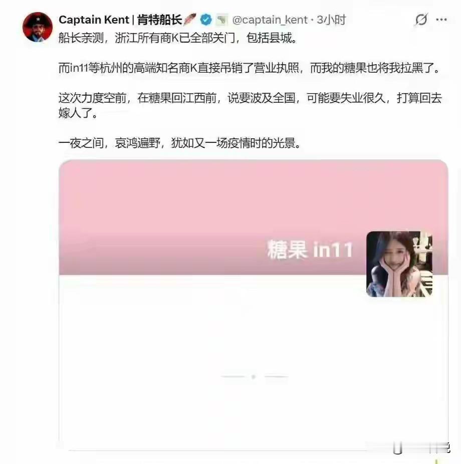 别自欺欺人了！关停有偿陪侍KTV，根本救不了生育率！最近全国严查并批量关停带
