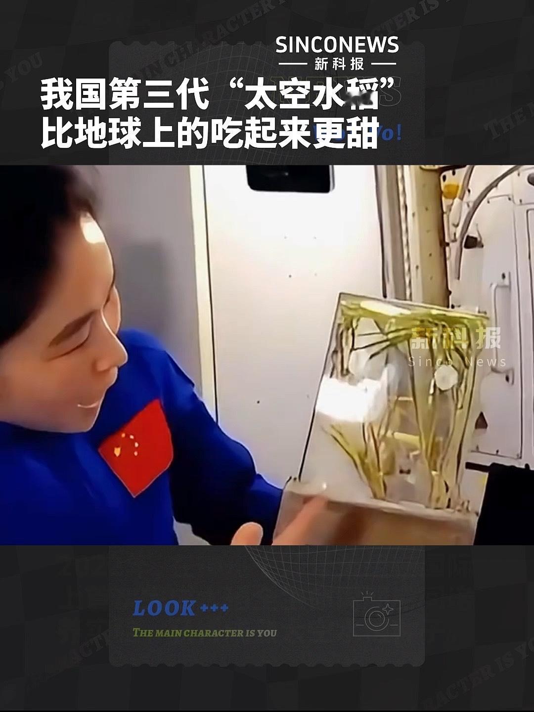 中国人在太空的存粮多的超乎想象：这才是中国航天最硬核的底气当神舟二十号因突发