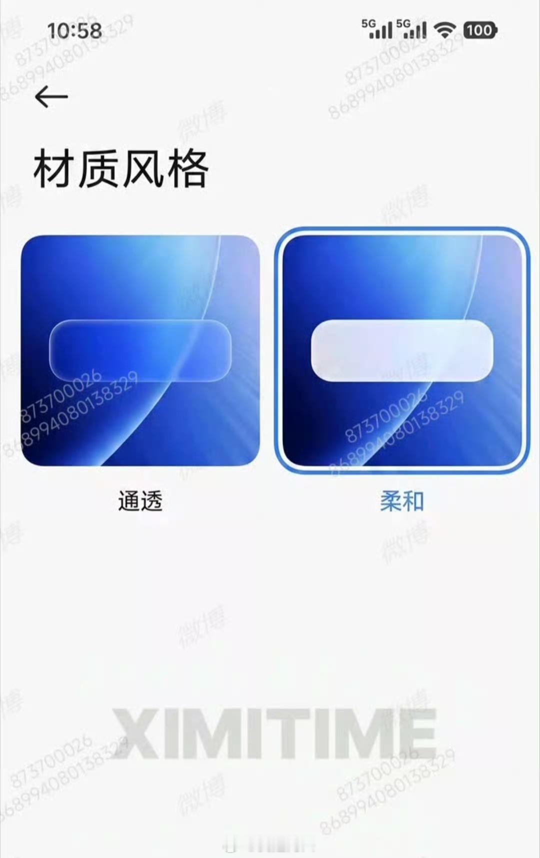 这代基于Android17的各家OS系统在UI和UX上面肯定是这几年变化最大的一