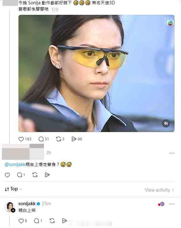 星岛：郭羡妮近照被赞冻龄！TVB重播无名天使3D三大港姐亲自拍打戏网友：红得