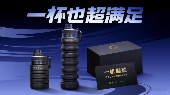 iQOONeo11发布会看了吗？这才叫真中端卷王！先说结论，双十一想换机的，iQ