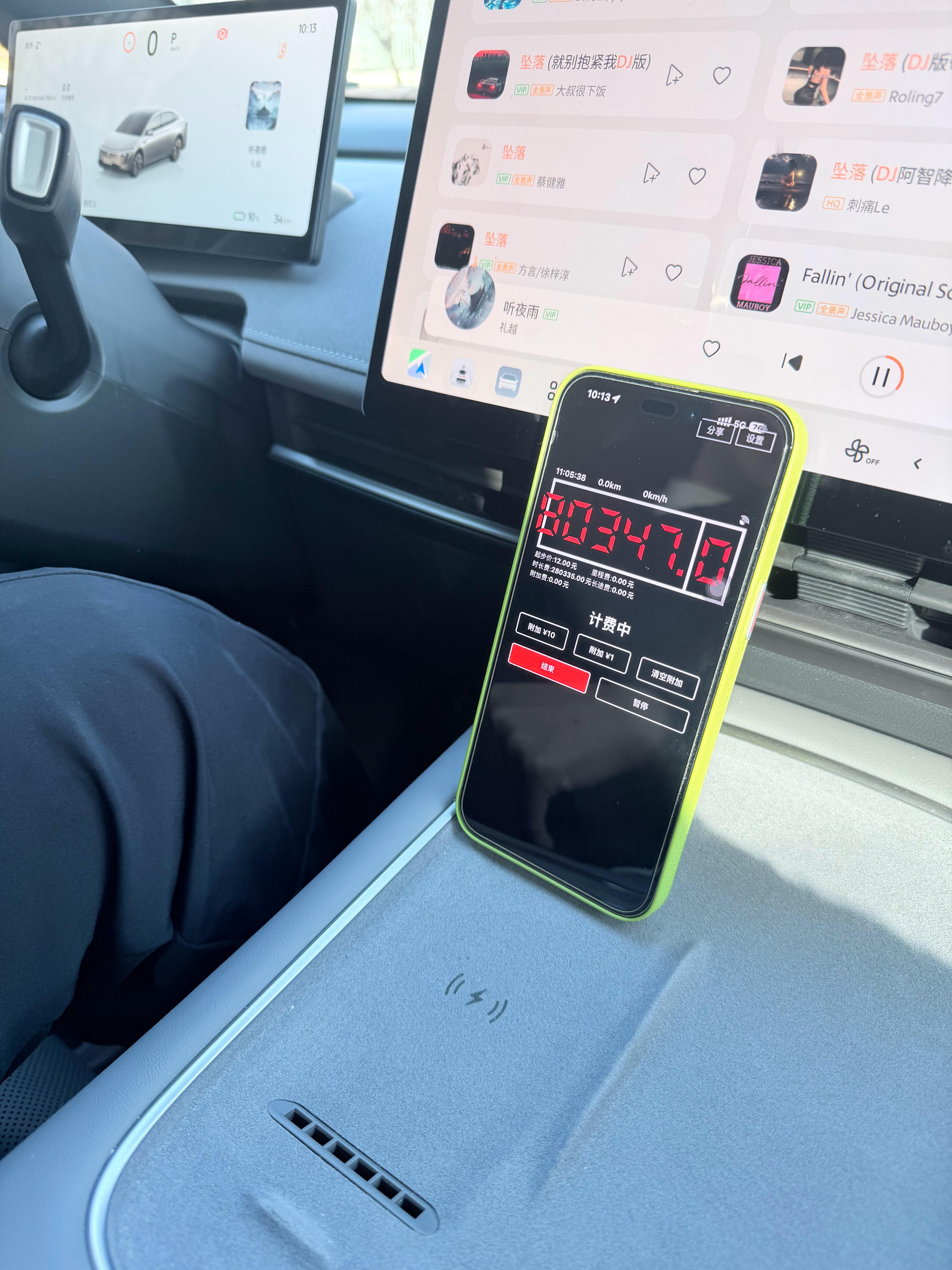 早上坐老然子的顺风车去公司上班搭子说给我个纯哥们价，这对吗