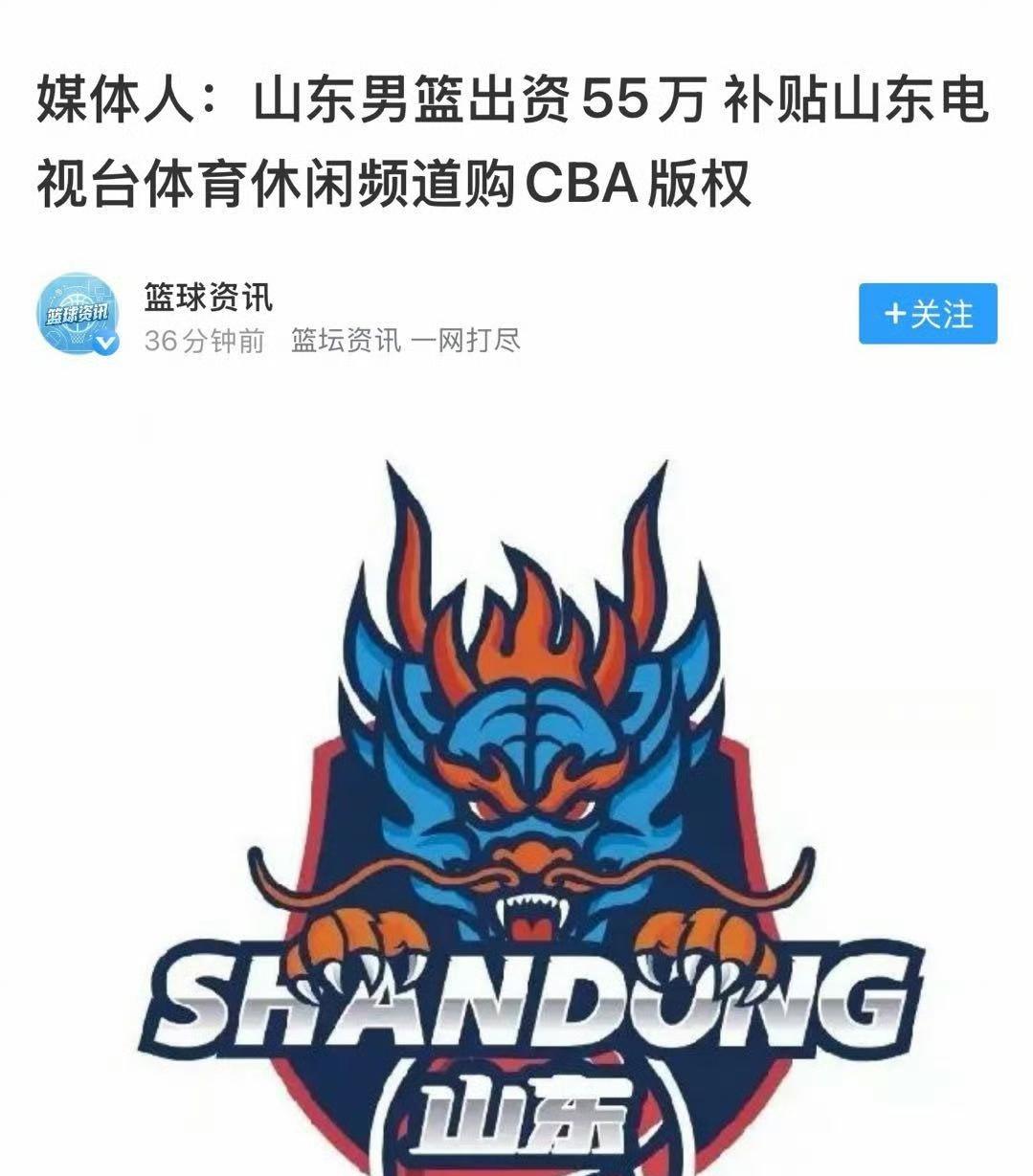 CBA竟然没落到这地步吗？俱乐部出钱购买才能去电视台转播。而NBA你想买转播权都