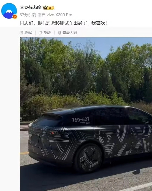 理想汽车CEO李想：第二款纯电SUVi6预计9月发布理想汽车CEO李想透