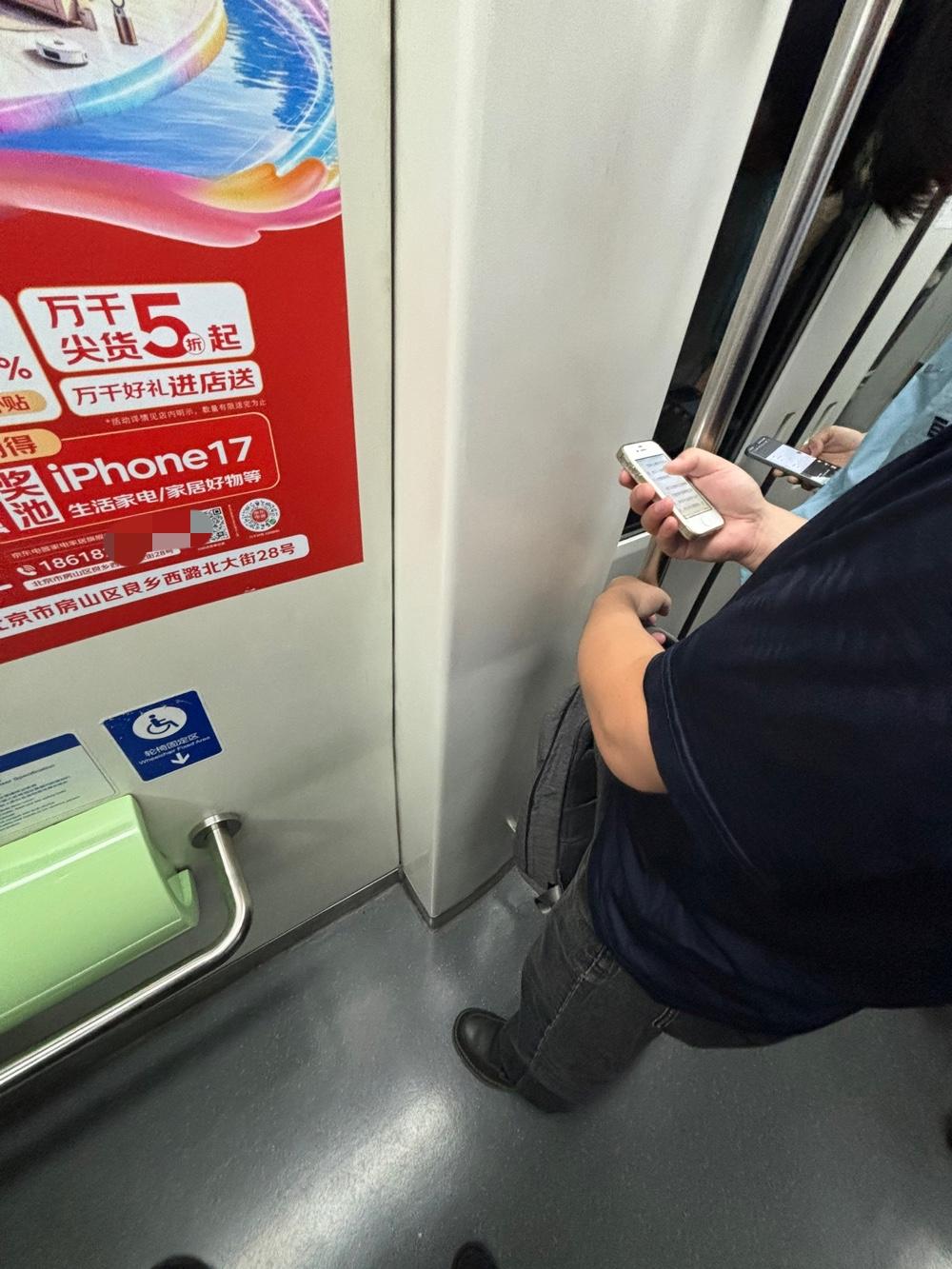 现在谁还在用苹果iPhone4S？今天在北京地铁是亲眼见到了，确实是大开眼界。今